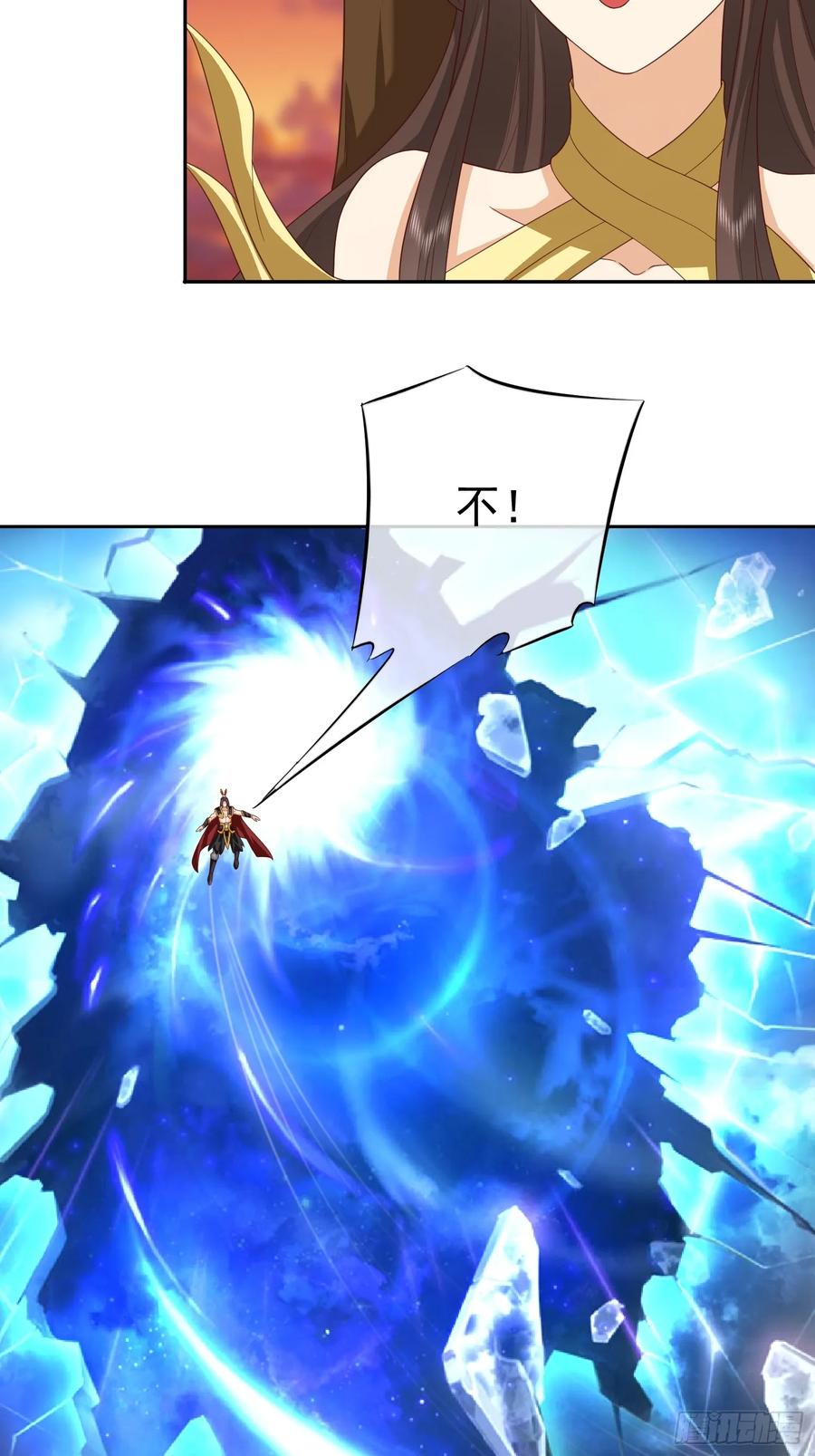 签到盲盒称霸修真界 - 第115话 六界最强男人 - 第18张图