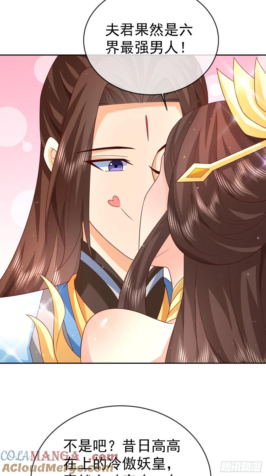 签到盲盒称霸修真界 - 第115话 六界最强男人 - 第25张图