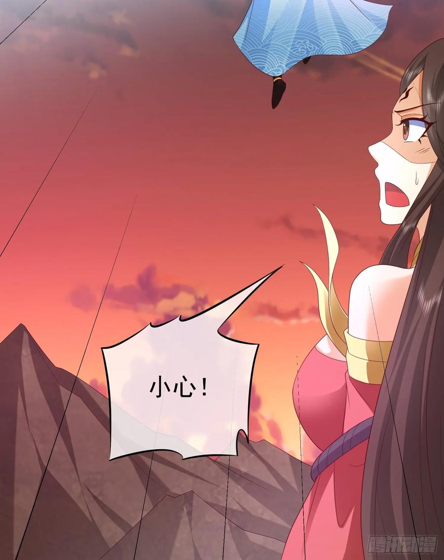 签到盲盒称霸修真界 - 第115话 六界最强男人 - 第11张图