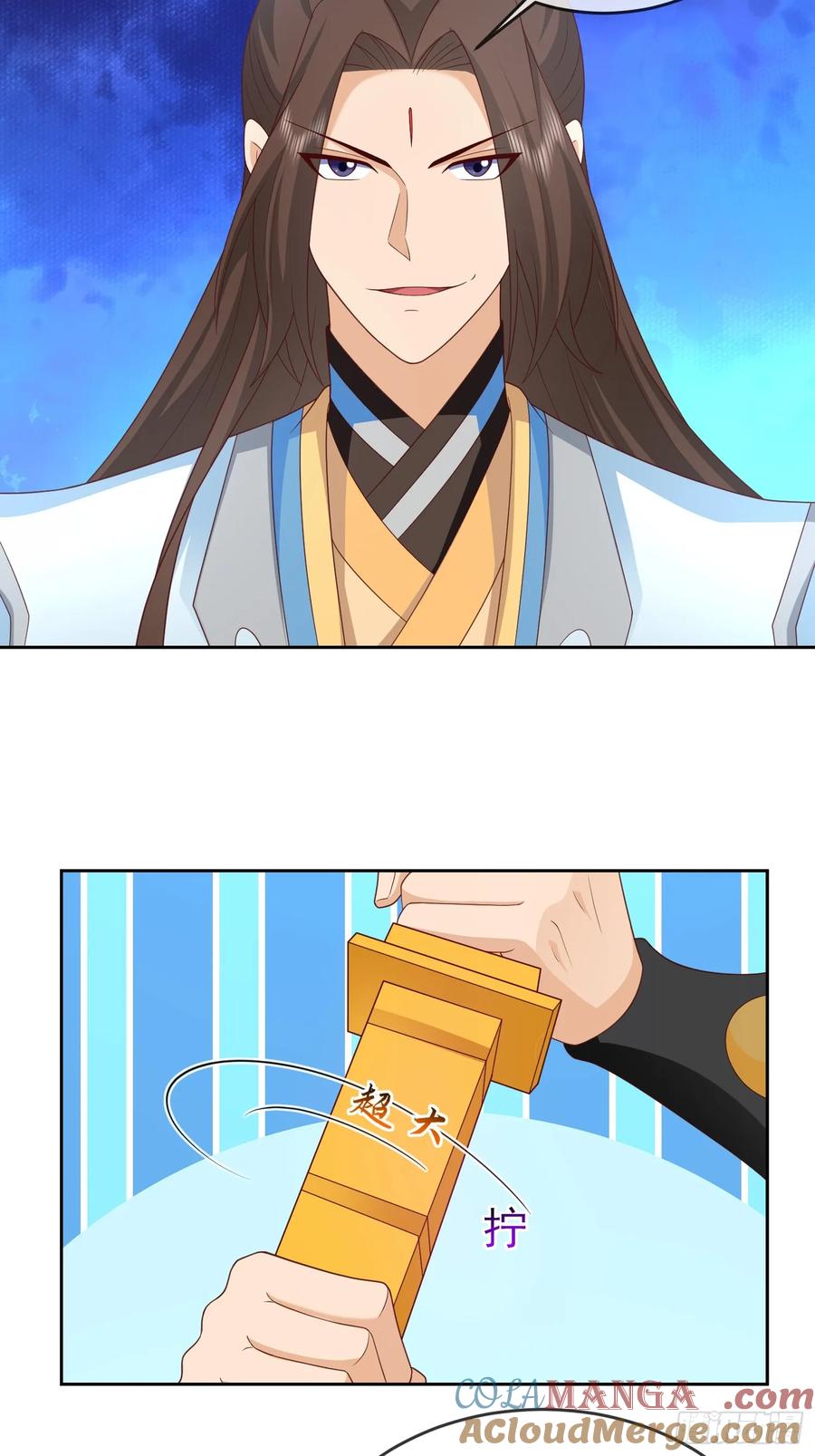 签到盲盒称霸修真界 - 第115话 六界最强男人 - 第7张图