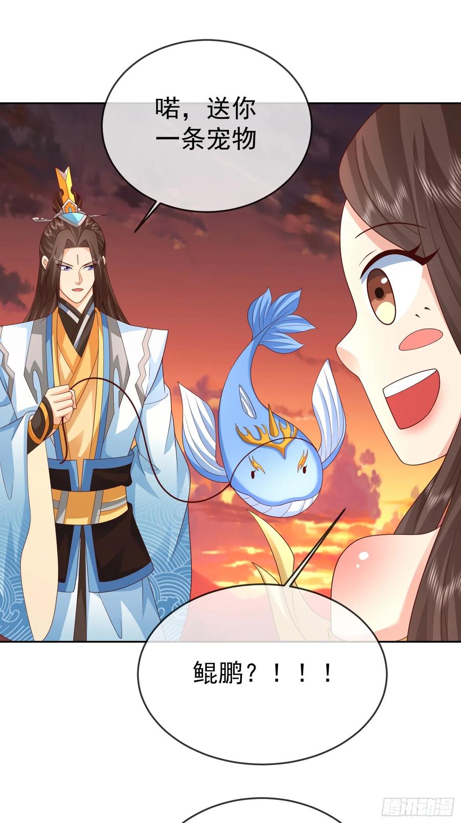 签到盲盒称霸修真界 - 第115话 六界最强男人 - 第24张图