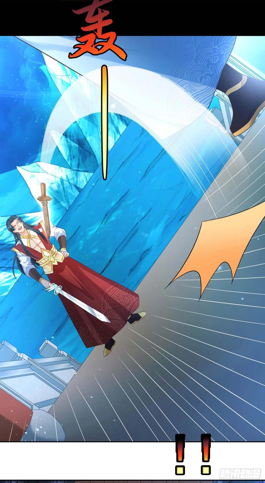 签到盲盒称霸修真界 - 10 斩杀空明 - 第26张图