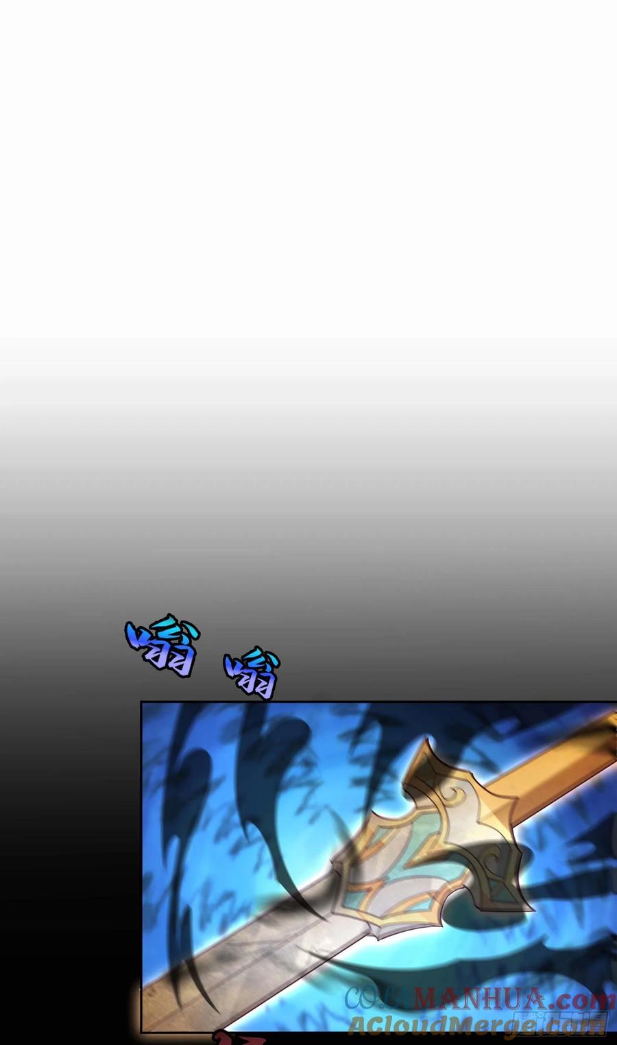 签到盲盒称霸修真界 - 10 斩杀空明 - 第25张图