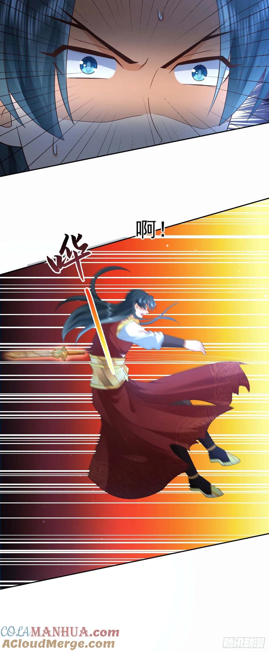 签到盲盒称霸修真界 - 10 斩杀空明 - 第27张图