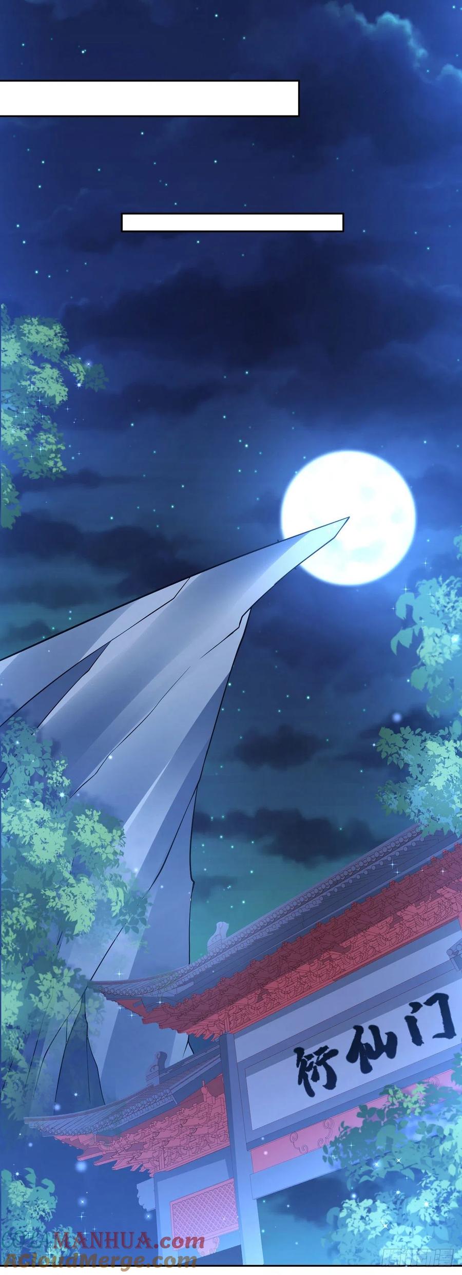 签到盲盒称霸修真界 - 11 呸，渣女！ - 第19张图