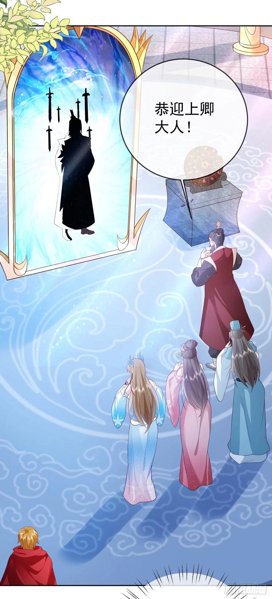 签到盲盒称霸修真界 - 12 提前出关 - 第24张图