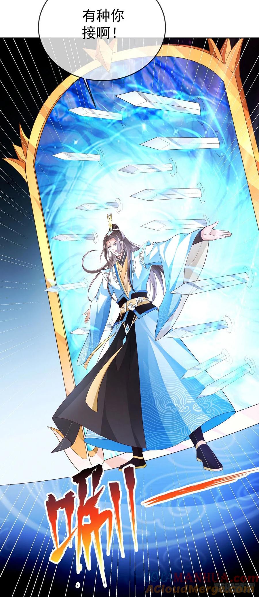 签到盲盒称霸修真界 - 12 提前出关 - 第29张图