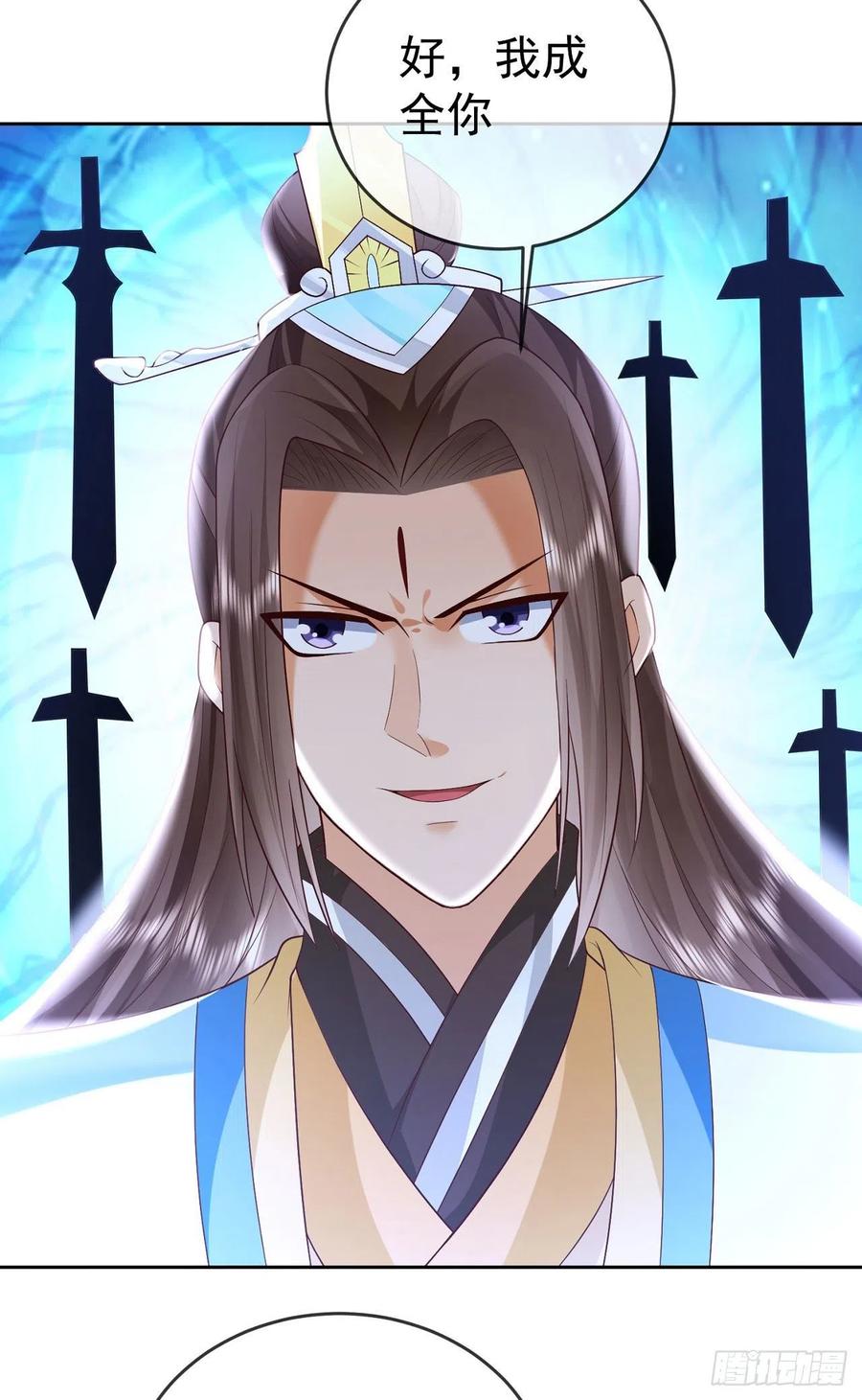 签到盲盒称霸修真界 - 12 提前出关 - 第28张图