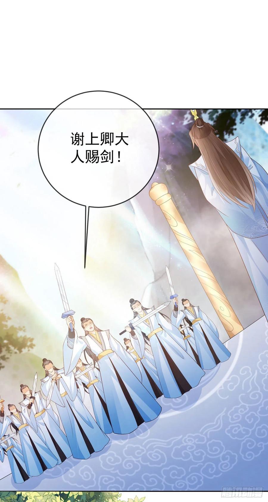 签到盲盒称霸修真界 - 13万剑朝宗 - 第25张图