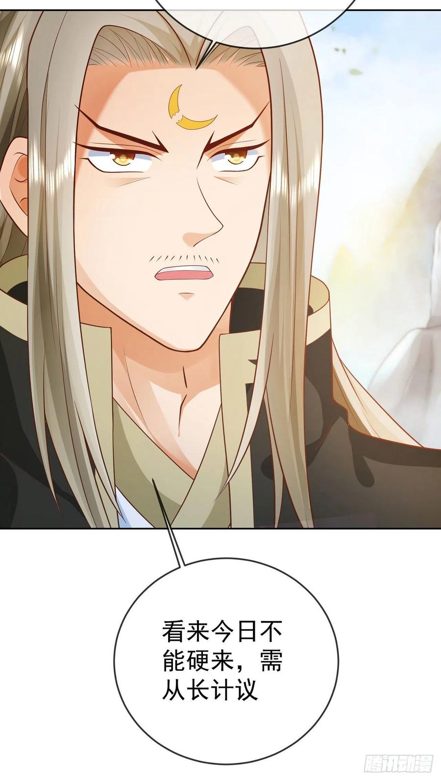 签到盲盒称霸修真界 - 13万剑朝宗 - 第27张图