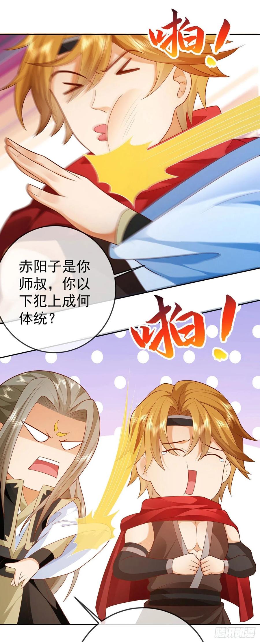 签到盲盒称霸修真界 - 13万剑朝宗 - 第11张图