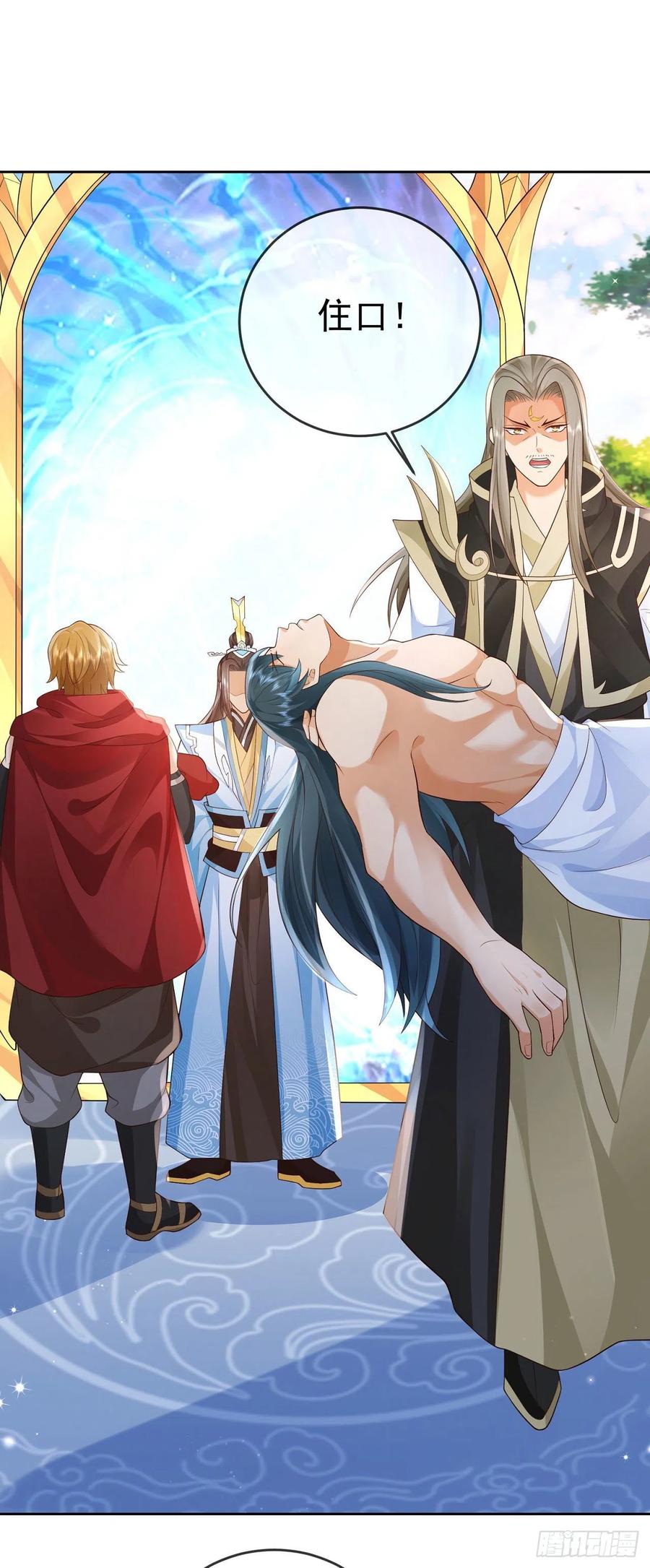 签到盲盒称霸修真界 - 13万剑朝宗 - 第33张图