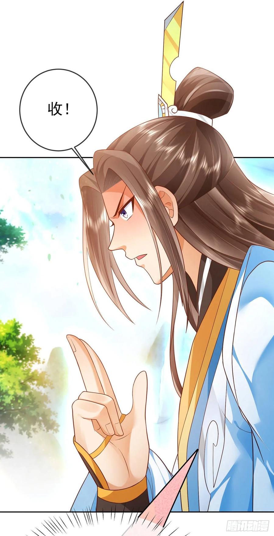 签到盲盒称霸修真界 - 13万剑朝宗 - 第13张图