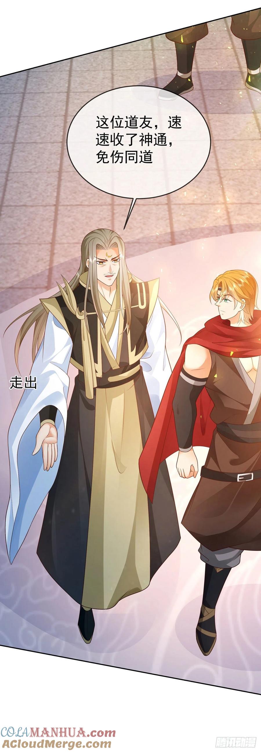 签到盲盒称霸修真界 - 13万剑朝宗 - 第8张图