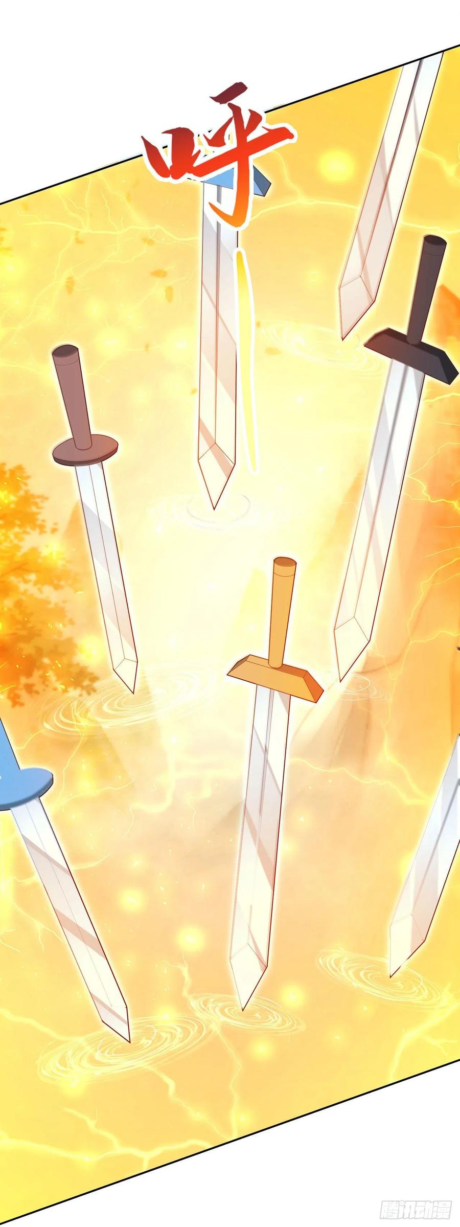 签到盲盒称霸修真界 - 13万剑朝宗 - 第7张图