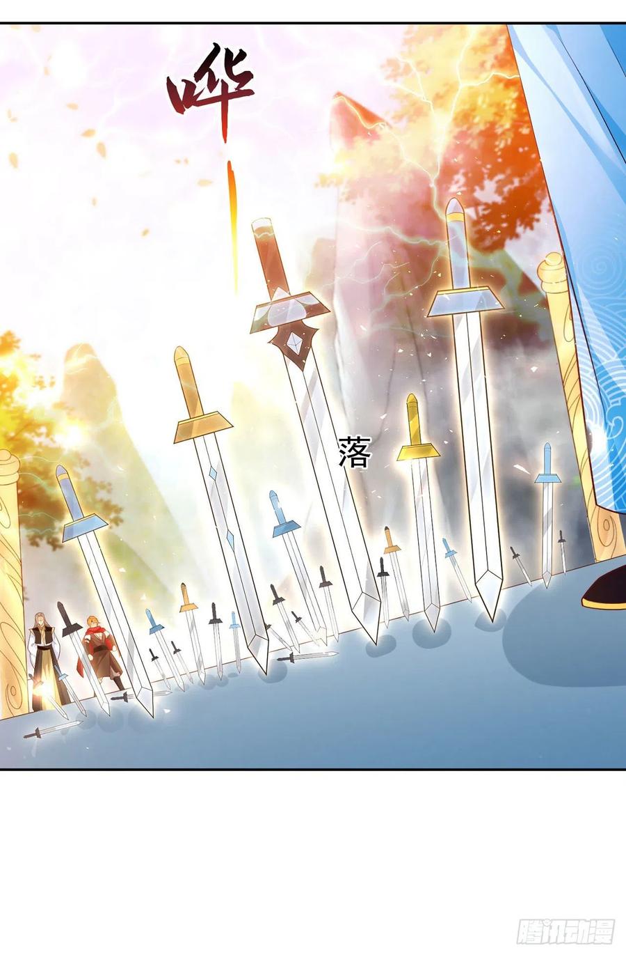 签到盲盒称霸修真界 - 13万剑朝宗 - 第15张图