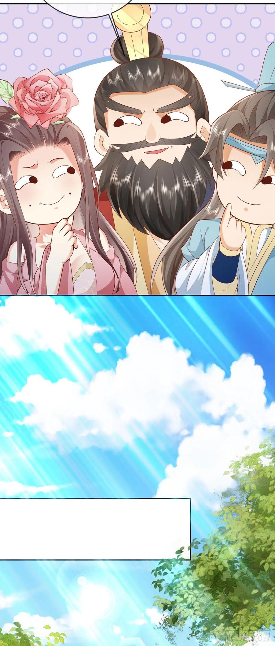 签到盲盒称霸修真界 - 14 接着奏乐接着舞 - 第14张图