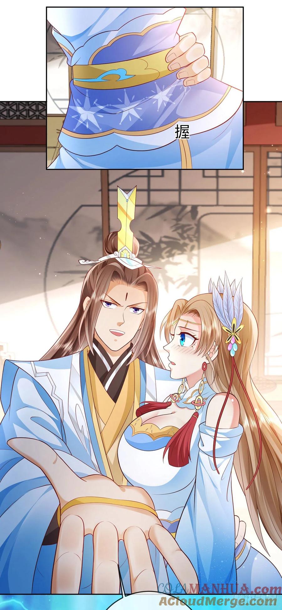 签到盲盒称霸修真界 - 14 接着奏乐接着舞 - 第19张图