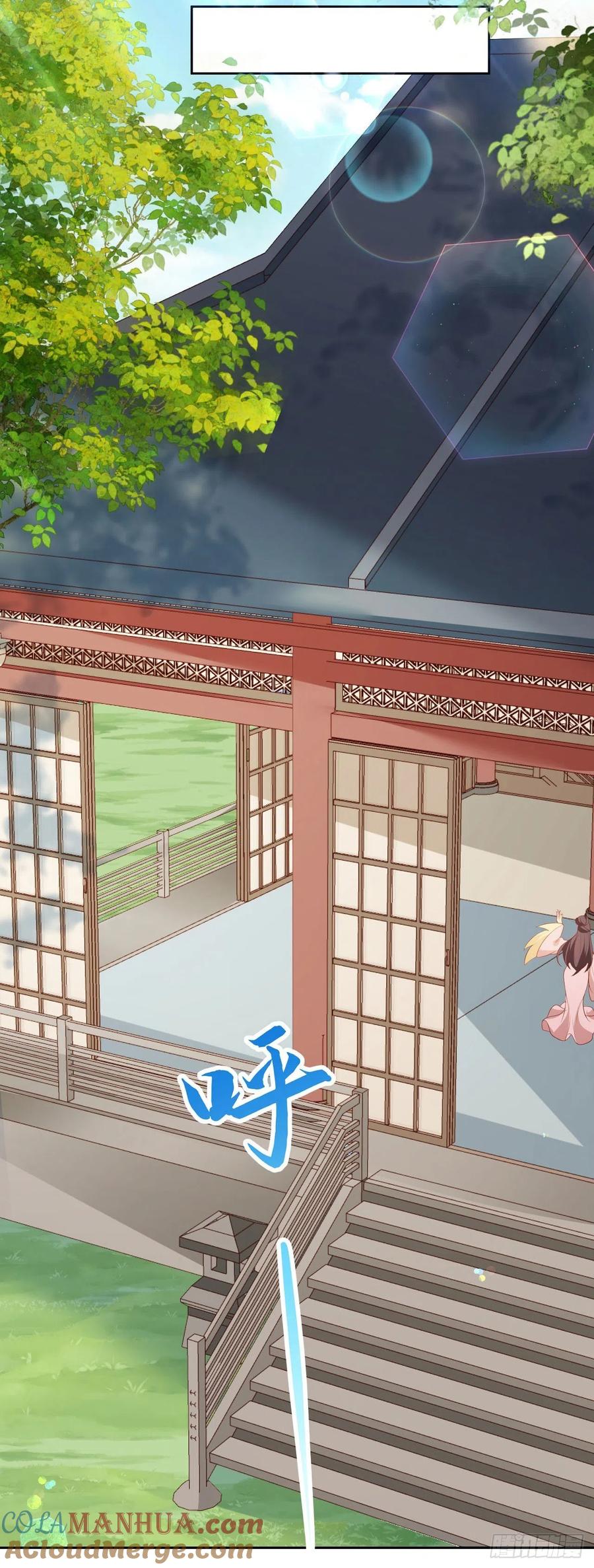 签到盲盒称霸修真界 - 14 接着奏乐接着舞 - 第15张图