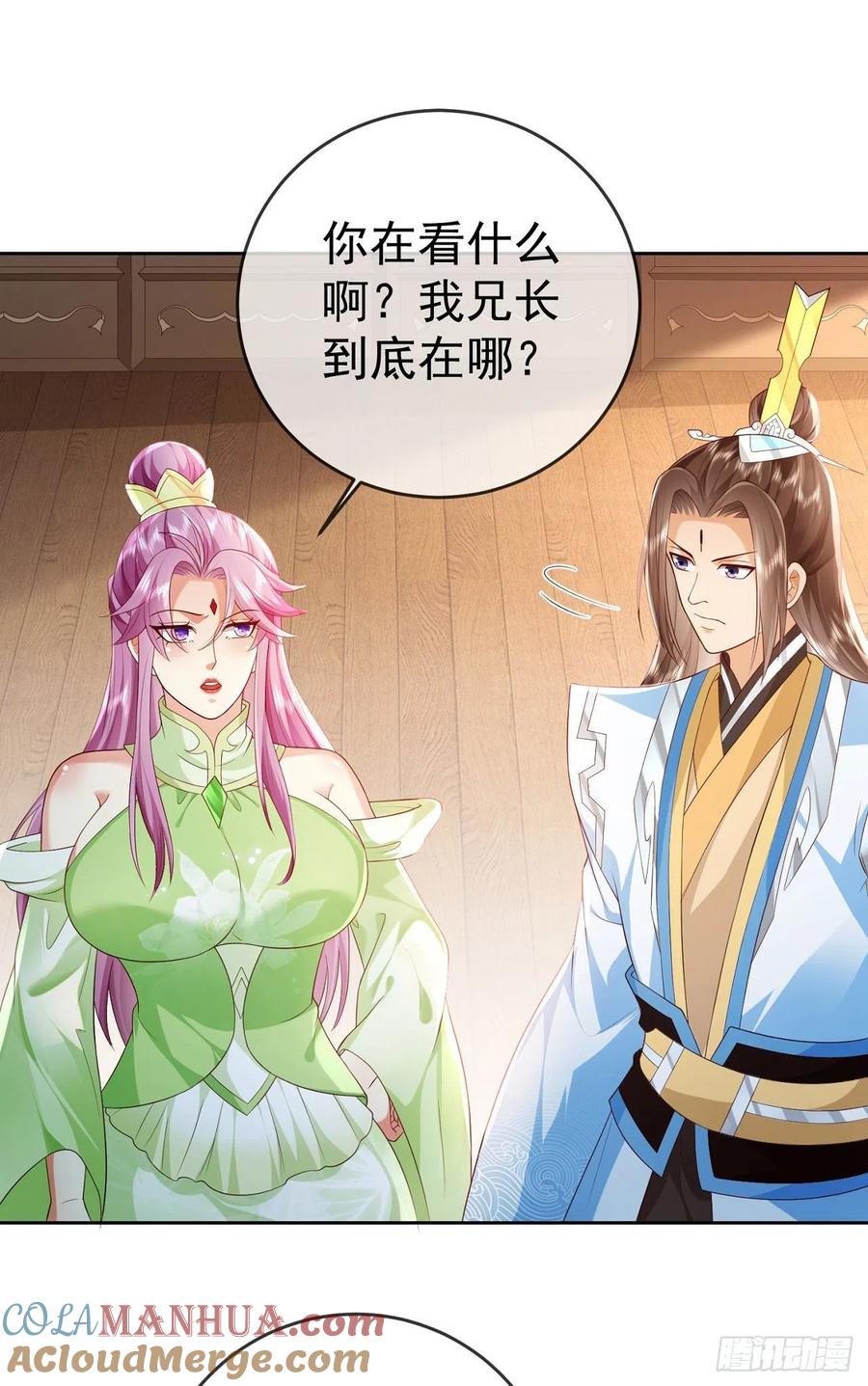 签到盲盒称霸修真界 - 15 凶残的剑灵 - 第11张图