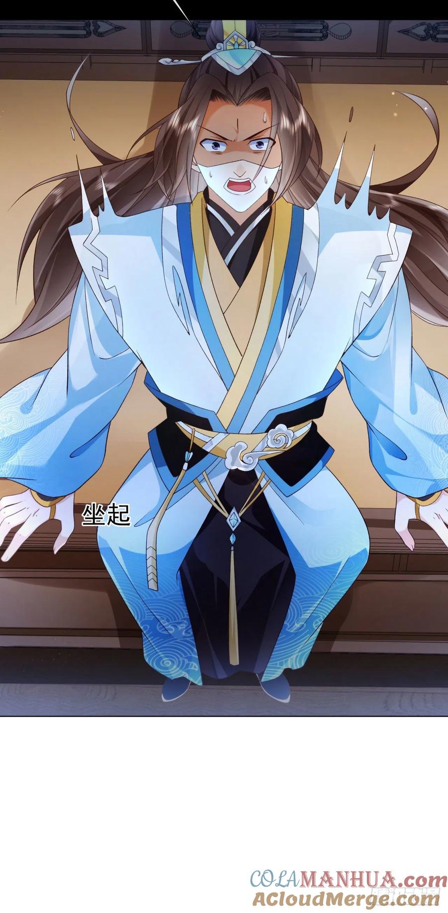 签到盲盒称霸修真界 - 15 凶残的剑灵 - 第27张图