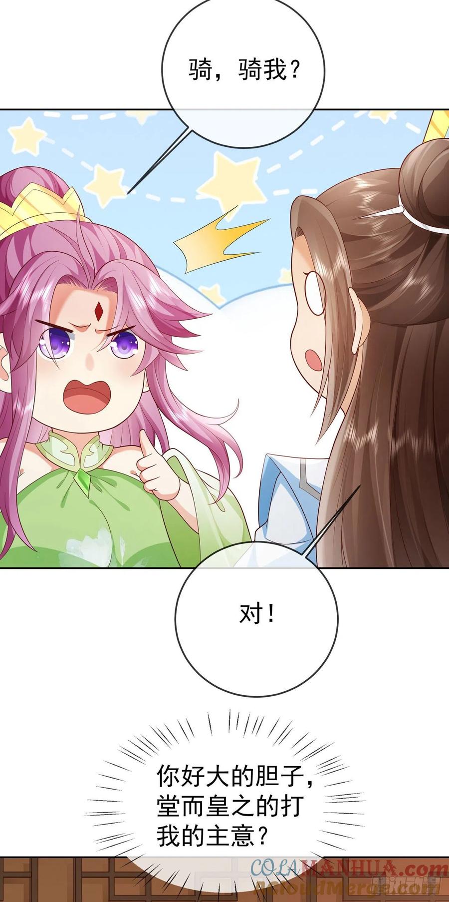 签到盲盒称霸修真界 - 15 凶残的剑灵 - 第15张图