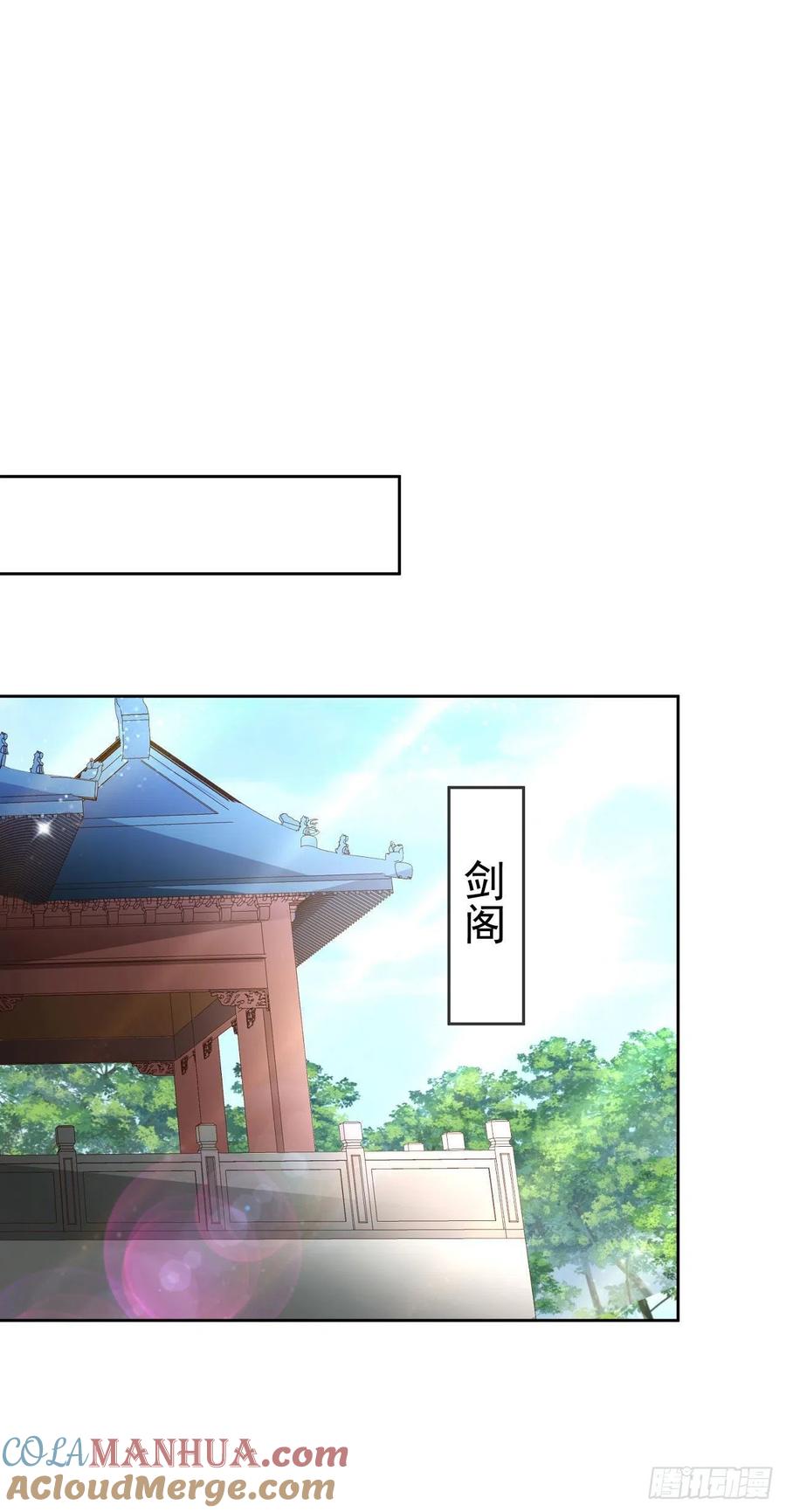 签到盲盒称霸修真界 - 15 凶残的剑灵 - 第35张图