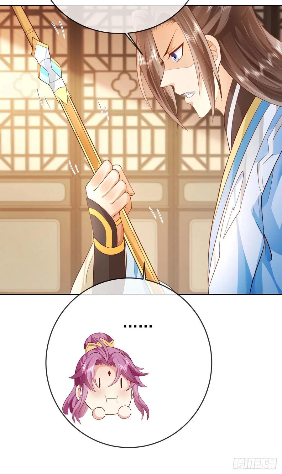 签到盲盒称霸修真界 - 15 凶残的剑灵 - 第24张图