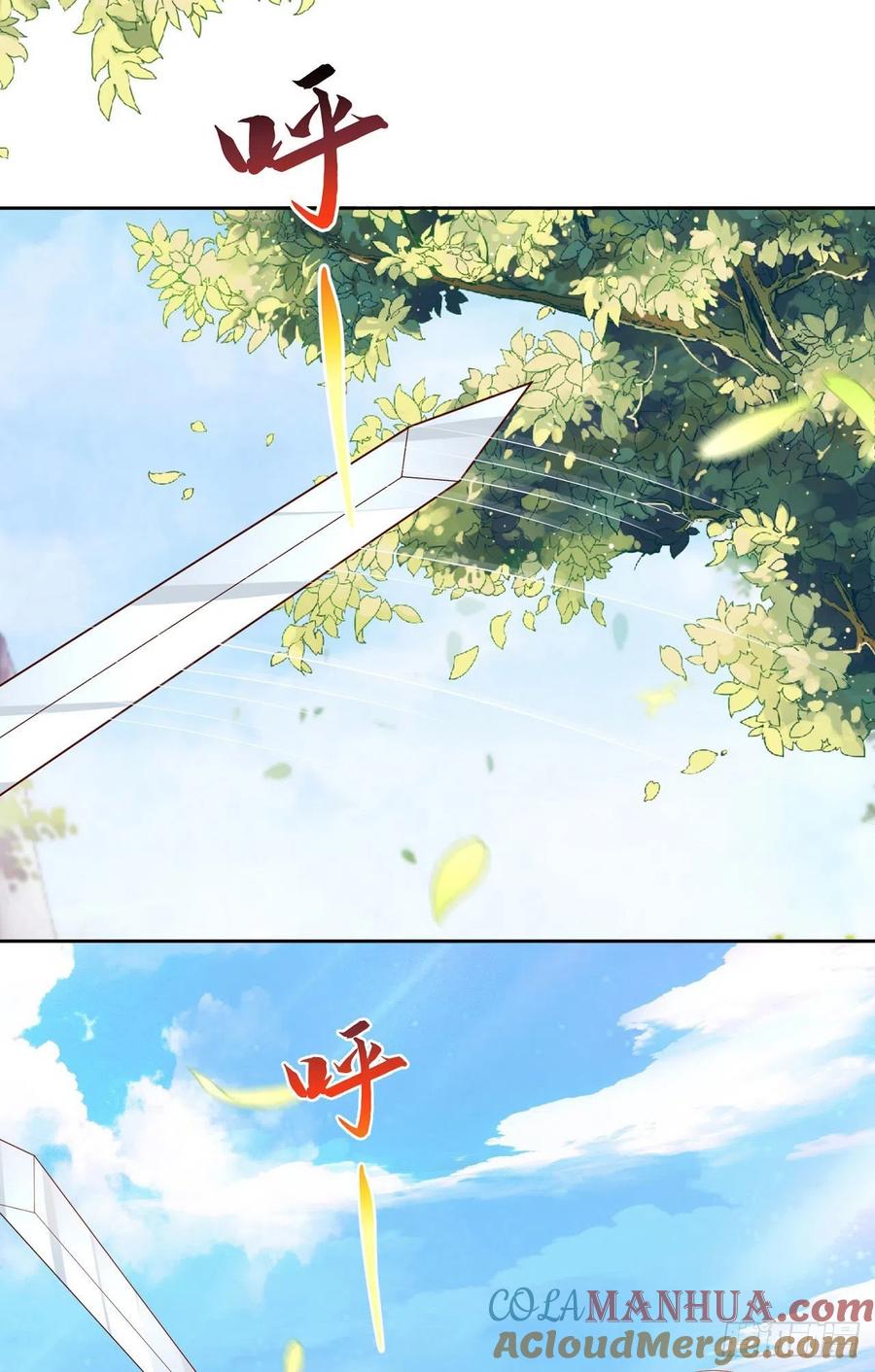 签到盲盒称霸修真界 - 15 凶残的剑灵 - 第29张图