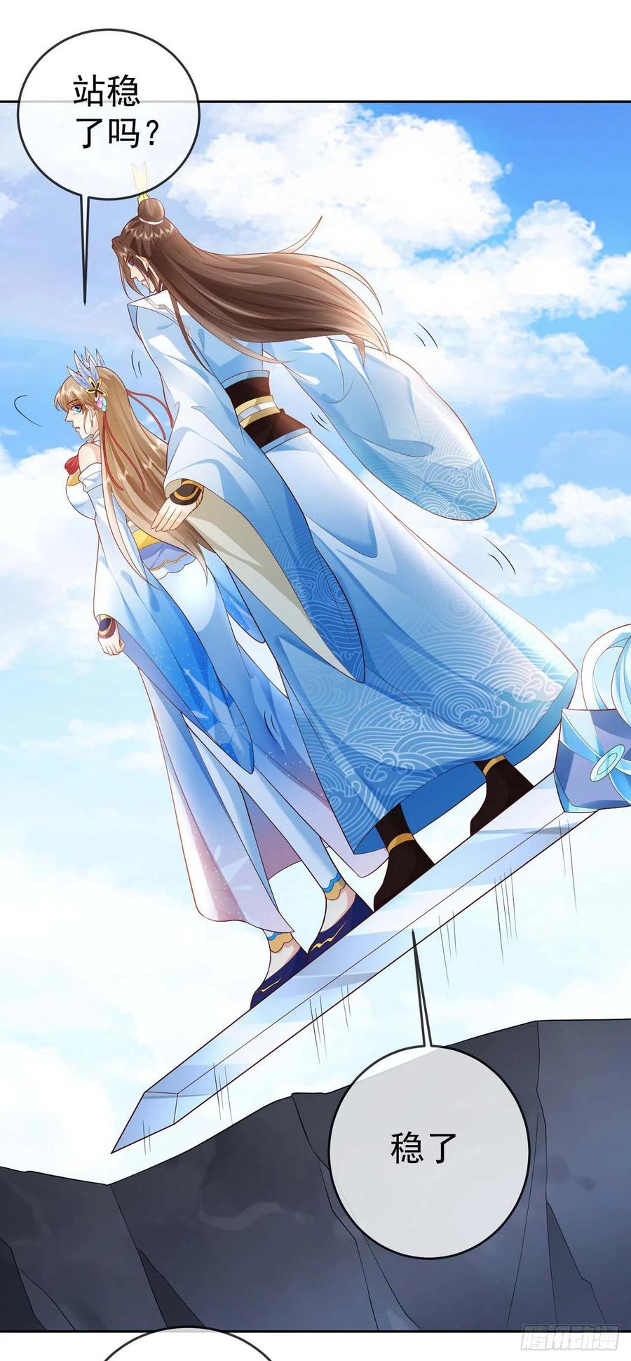 签到盲盒称霸修真界 - 16 灭门惨案 - 第4张图