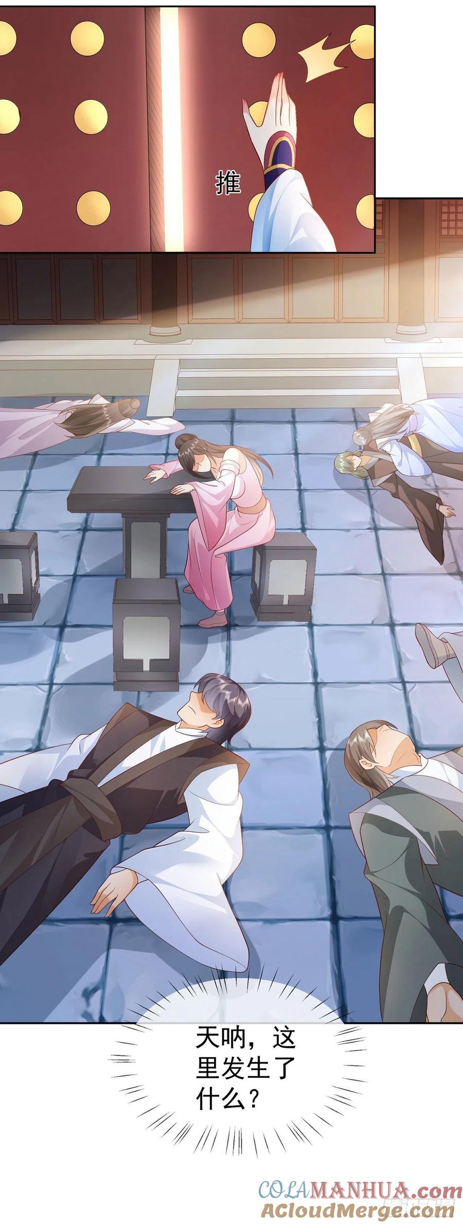 签到盲盒称霸修真界 - 16 灭门惨案 - 第15张图