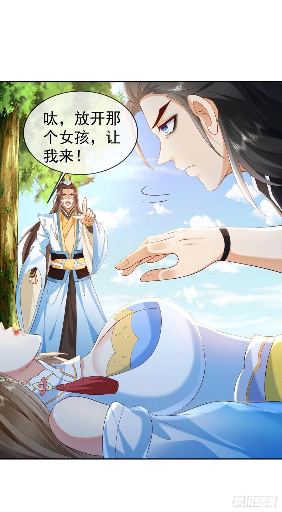 签到盲盒称霸修真界 - 17 茶里茶气 - 第30张图