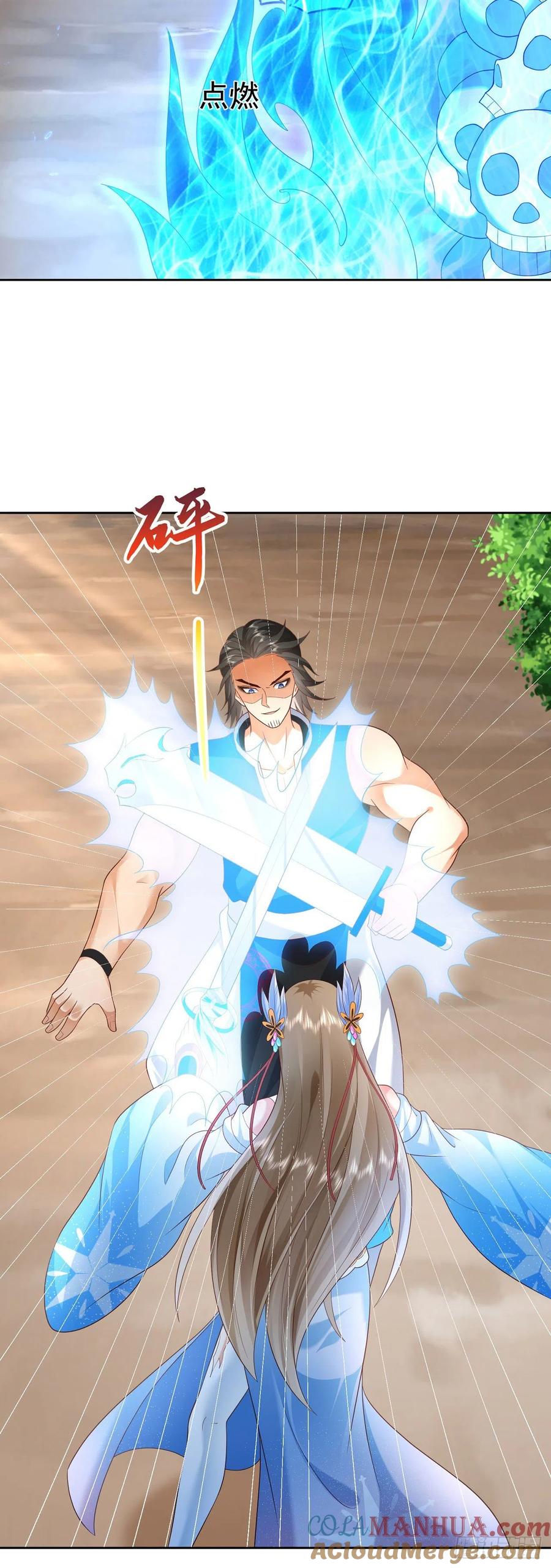 签到盲盒称霸修真界 - 17 茶里茶气 - 第19张图