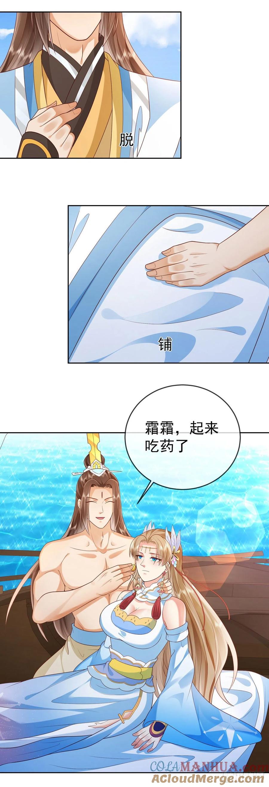 签到盲盒称霸修真界 - 18 不按套路出牌 - 第21张图