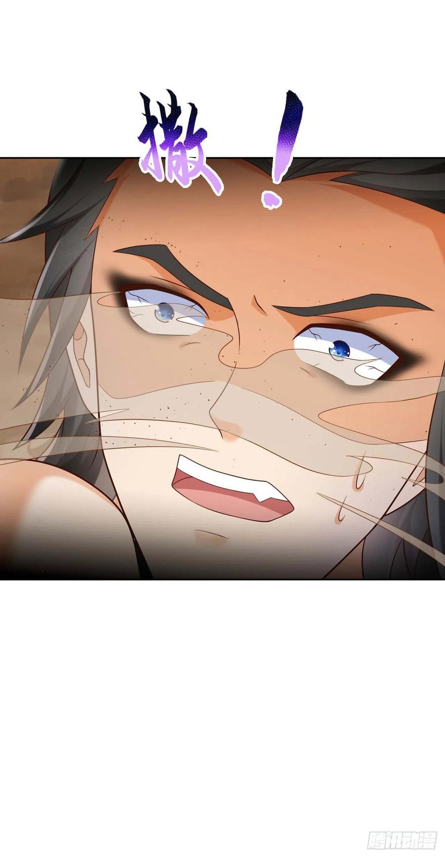 签到盲盒称霸修真界 - 18 不按套路出牌 - 第8张图