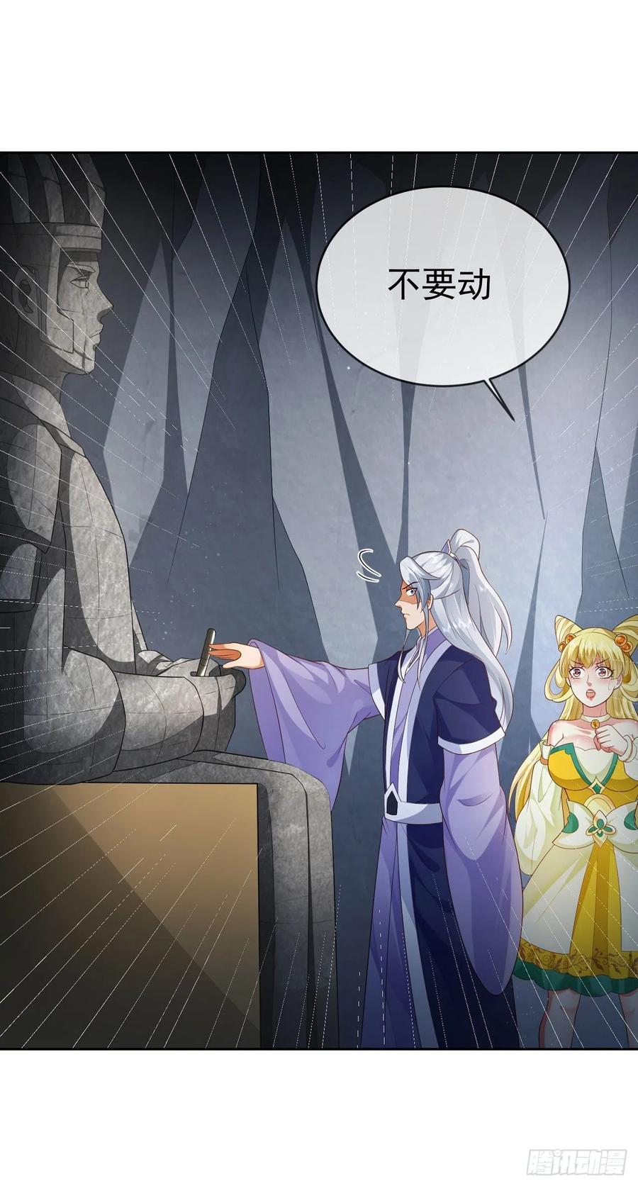 签到盲盒称霸修真界 - 20 触发天魔令 - 第8张图