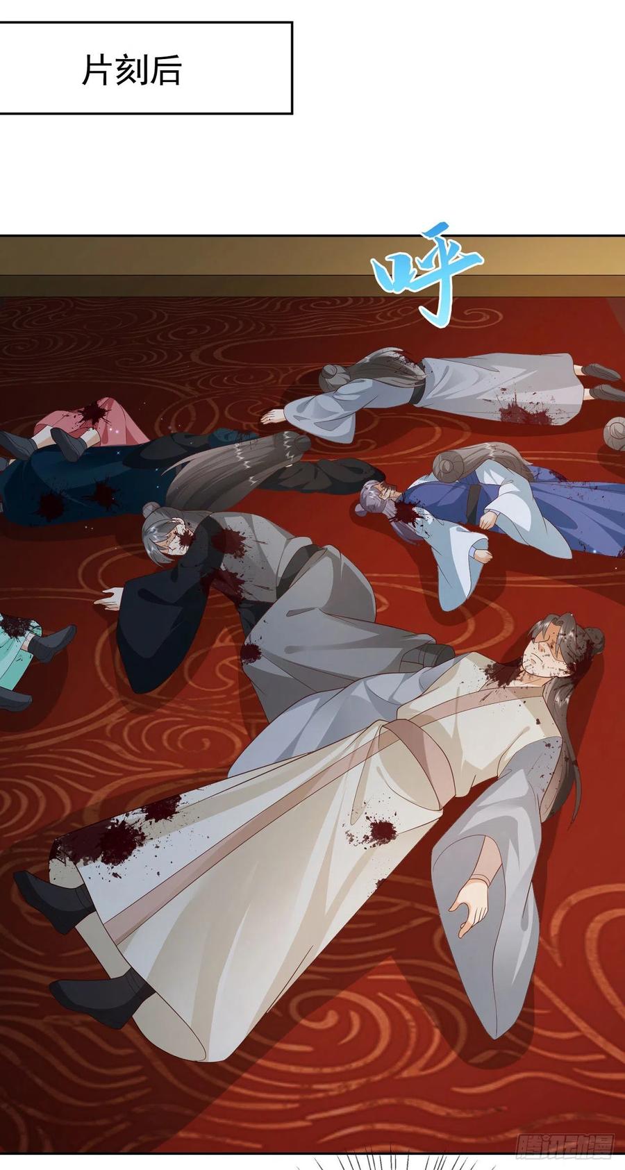 签到盲盒称霸修真界 - 20 触发天魔令 - 第22张图