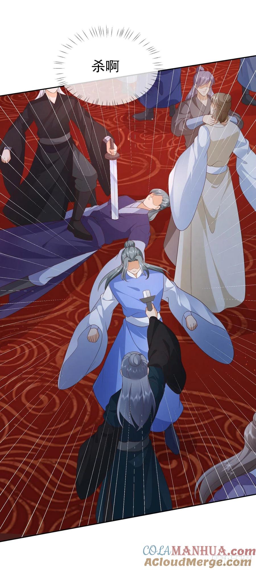 签到盲盒称霸修真界 - 20 触发天魔令 - 第27张图