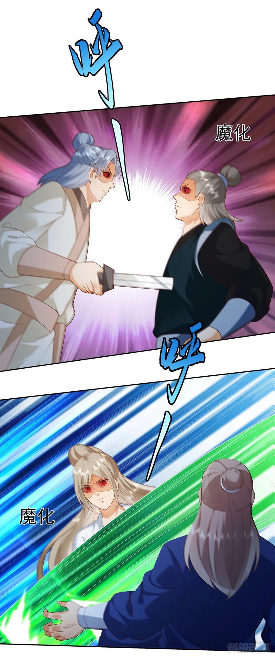 签到盲盒称霸修真界 - 20 触发天魔令 - 第20张图