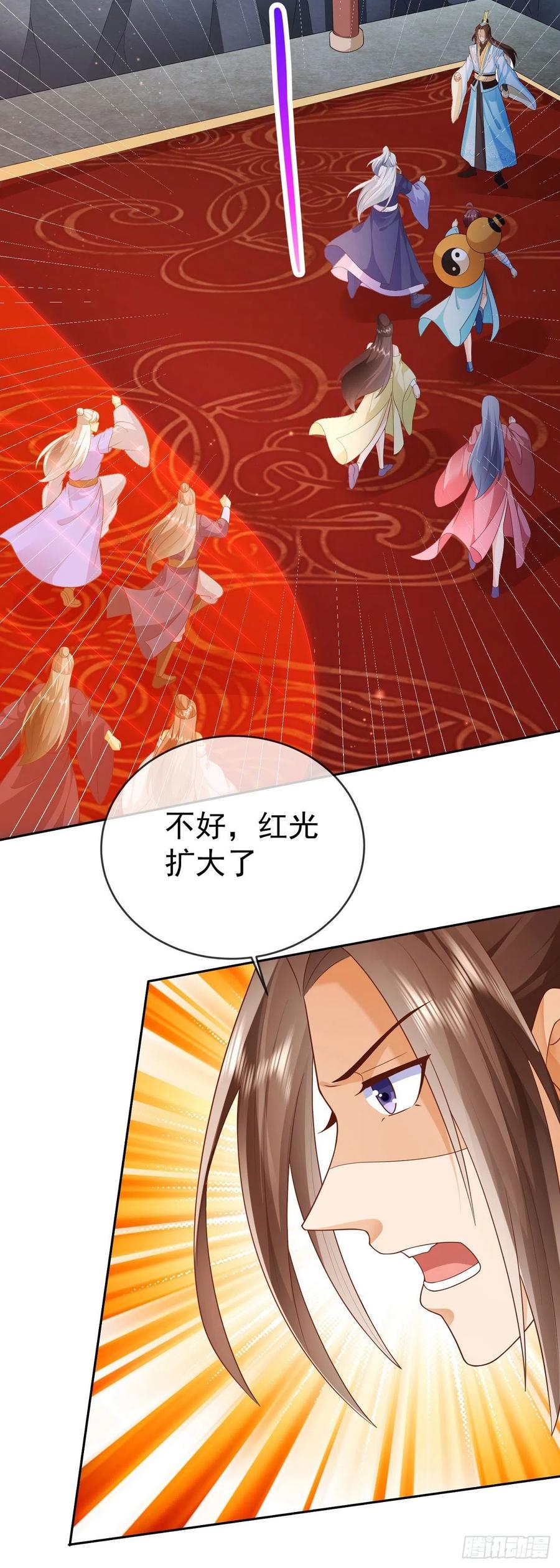 签到盲盒称霸修真界 - 20 触发天魔令 - 第26张图