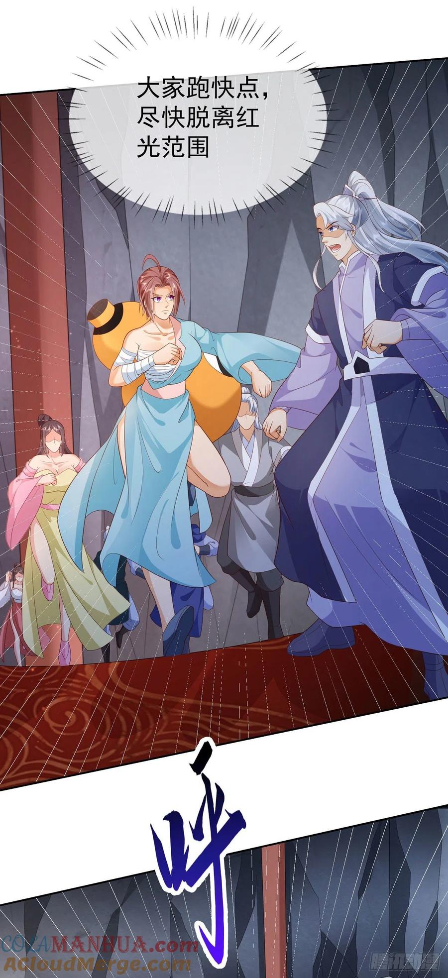 签到盲盒称霸修真界 - 20 触发天魔令 - 第25张图