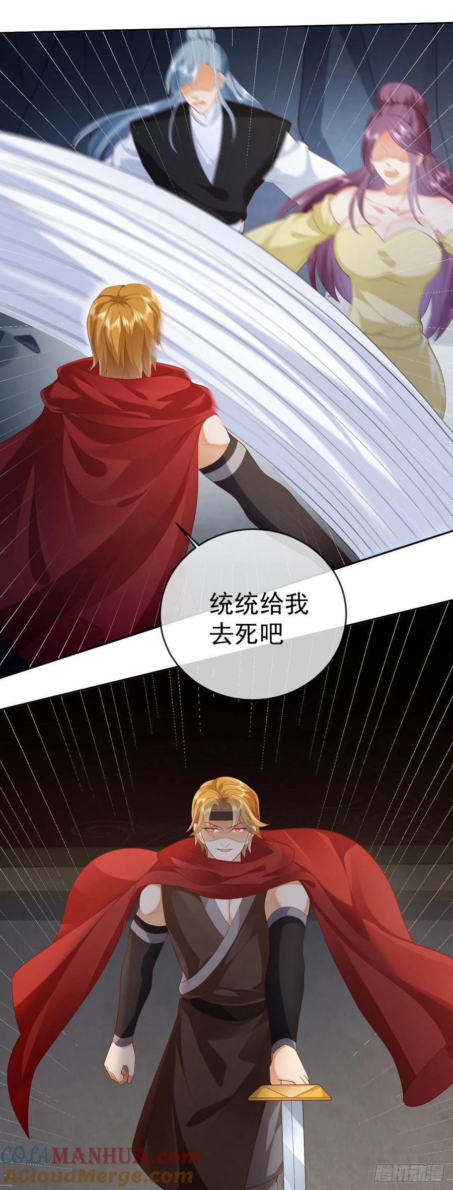 签到盲盒称霸修真界 - 21 破解秘境禁制 - 第17张图