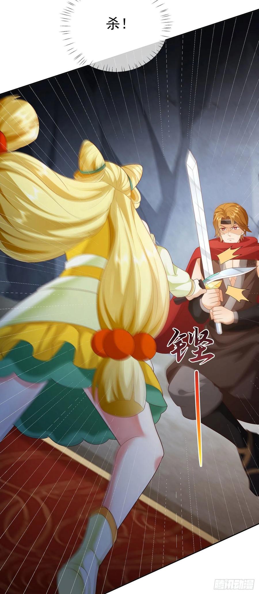 签到盲盒称霸修真界 - 21 破解秘境禁制 - 第22张图