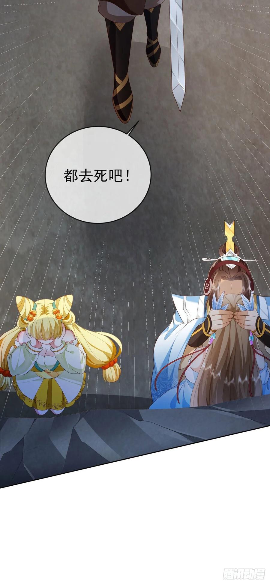 签到盲盒称霸修真界 - 21 破解秘境禁制 - 第18张图