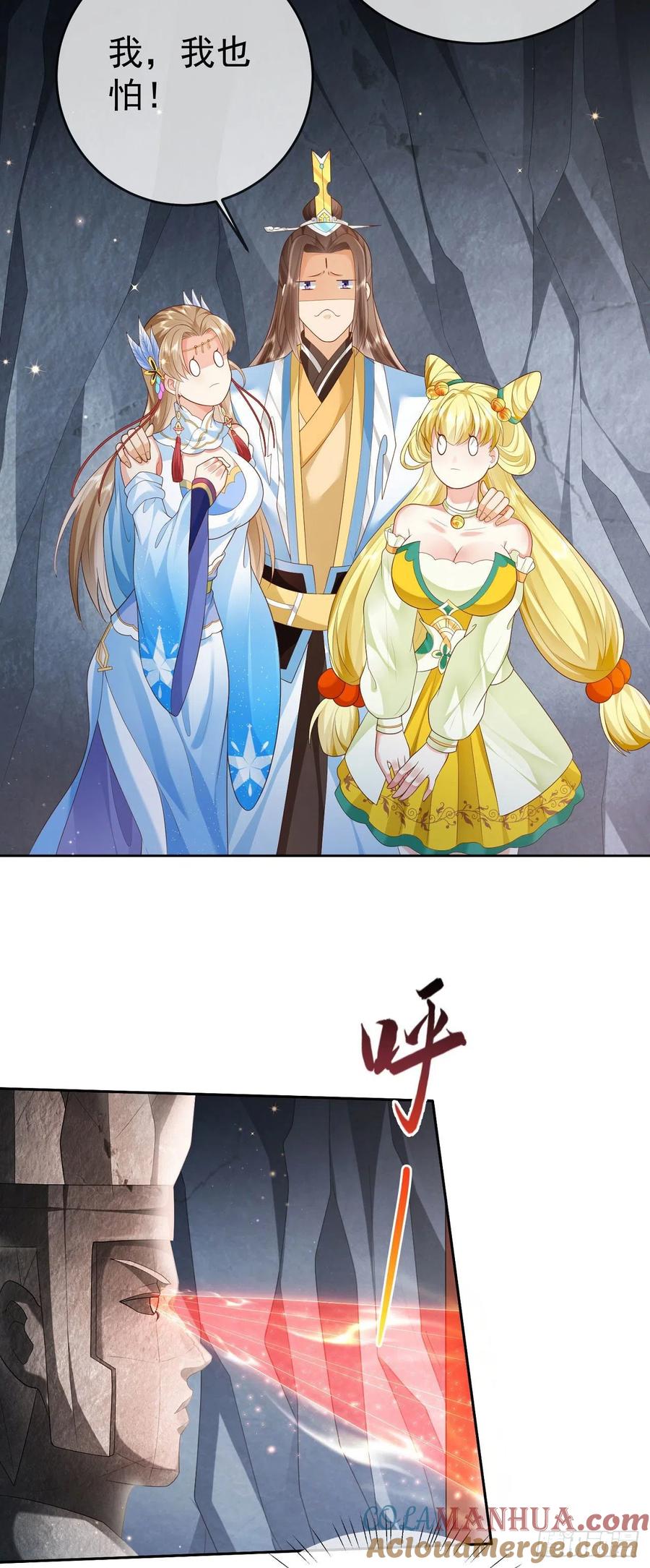 签到盲盒称霸修真界 - 21 破解秘境禁制 - 第3张图