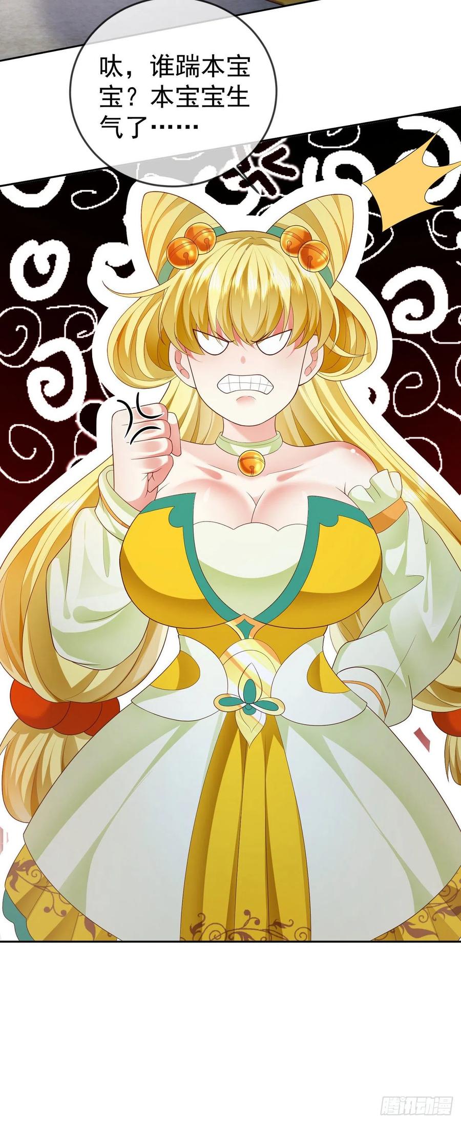 签到盲盒称霸修真界 - 21 破解秘境禁制 - 第20张图