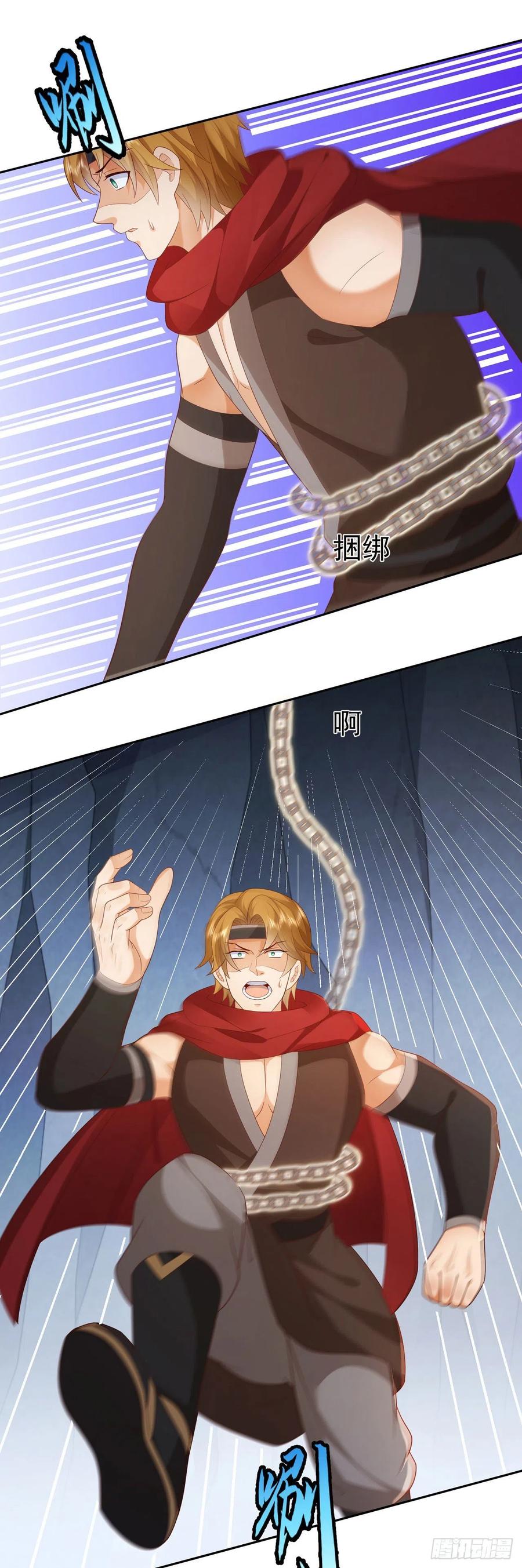 签到盲盒称霸修真界 - 22 山海金刚 - 第18张图