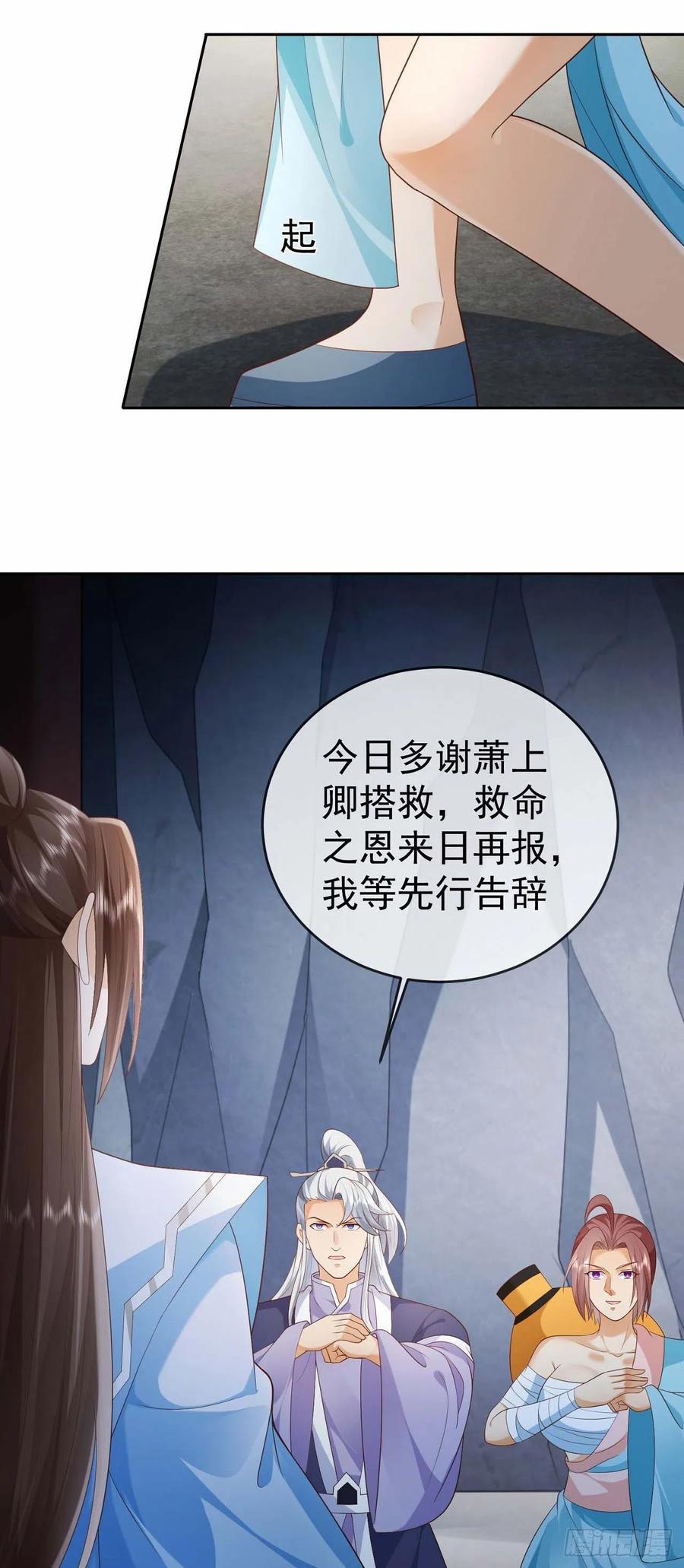 签到盲盒称霸修真界 - 22 山海金刚 - 第8张图