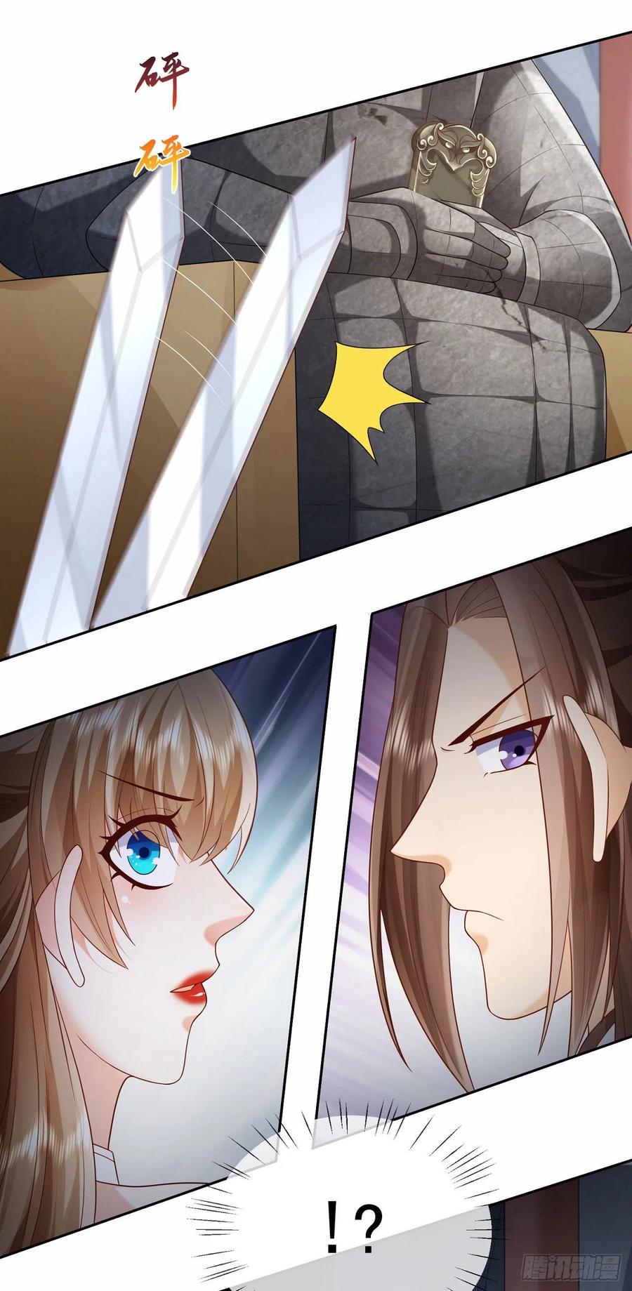 签到盲盒称霸修真界 - 22 山海金刚 - 第14张图