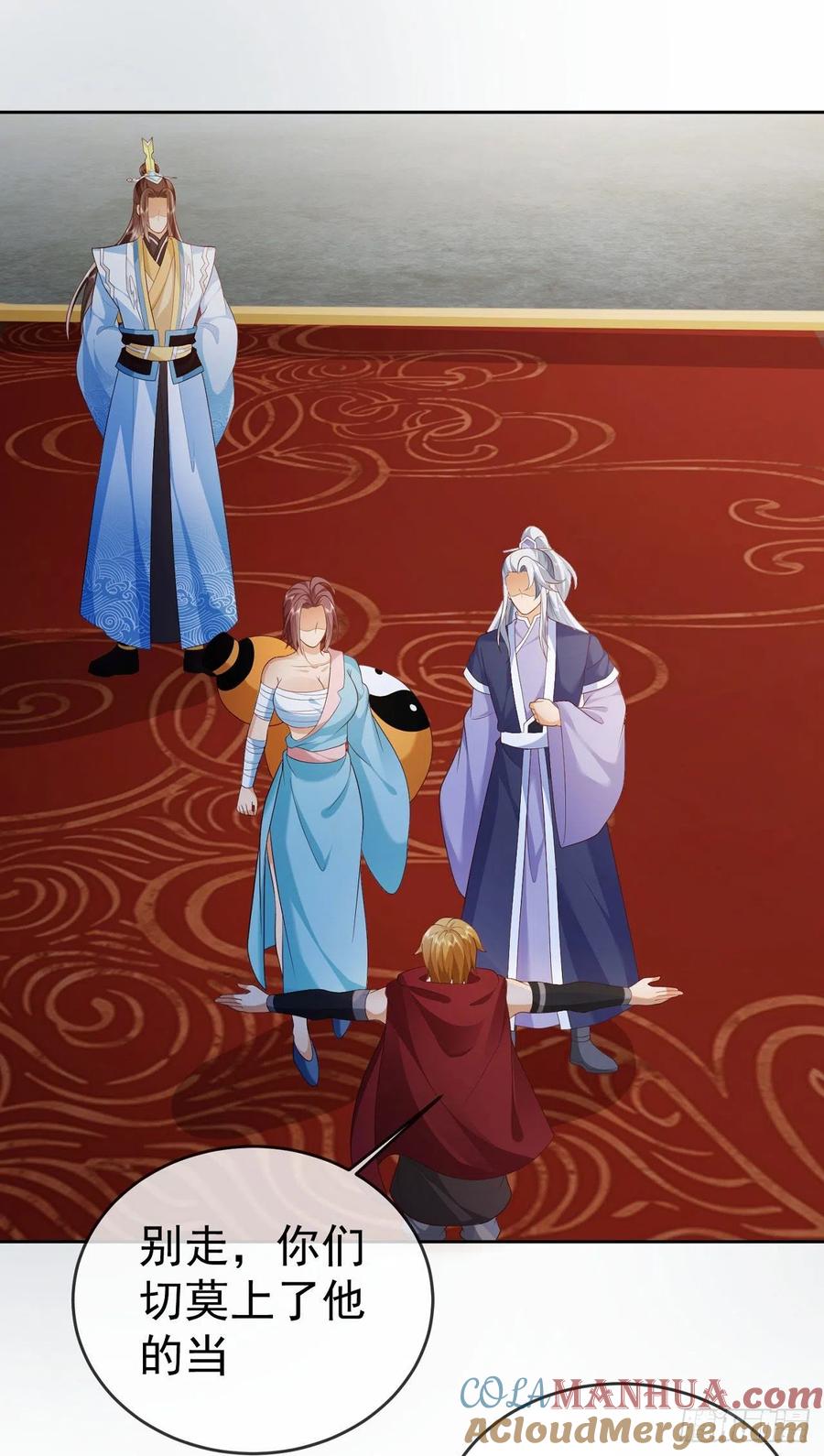 签到盲盒称霸修真界 - 22 山海金刚 - 第9张图